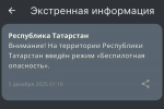 МЧС