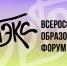 Всероссийский форум «Спортэкс» в УРАМе: развитие уличных культур и экстрим-спорта в России. Стала известна полная программа события - Министерство по делам молодежи