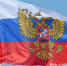 Бельгийский парламент встретил овацией отказ премьера отдать активы России ЕК - Реальное время