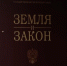 Деньги вместо земли: многодетные семьи в Набережных Челнах выбирают новую поддержку - ТРК Татарстан-Новый век