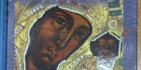Андерсон, Питер. Дар любви. Ватиканский список Казанской иконы Божьей Матери / пер. с англ. Н. Холмогоровой. — Москва : ББИ, 2014. - Духовная семинария