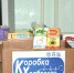 Единороссы навестили юных пациентов в Камско-Устьинской ЦРБ - Единая Россия