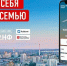В Татарстане почти 50 тысяч человек используют приложение для оповещения о БПЛА - ИА Татар-информ