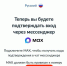 Минцифры РФ откажется от входа на «Госуслуги» через СМС - ГТРК Татарстан