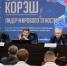 В Казани состоялась отчётно‑выборная конференция Федерации корэш России - Министерство спорта
