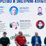 Татарстан представит новую трёхлетнюю программу развития экстрим-спорта: на «Спортэксе» обсудили взаимодействие государства и молодежных сообществ - Министерство по делам молодежи
