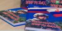 День Героя: истории тех, кто защищает Родину - ТРК Татарстан-Новый век