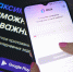 Количество каналов в мессенджере МАХ превысило 87 тысяч - Реальное время