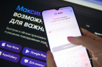 Количество каналов в мессенджере МАХ превысило 87 тысяч