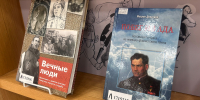 «Их именами названы улицы» - Национальная библиотека