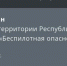 МЧС - ГТРК Татарстан