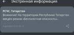 МЧС