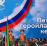 Фарид Мухаметшин на праздновании Дня Героев Отечества: «Ваша стойкость – пример для всех поколений» - Государственный Совет