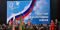 Фарид Мухаметшин на праздновании Дня Героев Отечества: «Ваша стойкость – пример для всех поколений» - Государственный Совет
