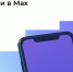 Портал Госуслуг теперь доступен в мессенджере MAX - Министерство экологии