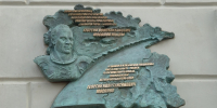 В День Героев Отечества открылась мемориальная доска советскому летчику-испытателю Георгию Константиновичу Мосолову - Министерство культуры