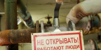 Тарифы на ЖКУ в Татарстане: какое повышение нас ждет в 2026 году? - TatPressa.Ru