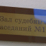 Интрига нарастает: новые показания Султанова перевернули ход дела о нападении на Шевыреву - ТРК Татарстан-Новый век