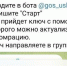Осторожно: мошенники - Государственная жилищная инспекция