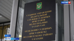 Судебные приставы под прикрытием: татарстанцам рассказали, как должники попадают на «свидания» с законом