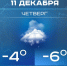 Сегодня в Татарстане ожидается снег и до -11 градусов - Реальное время