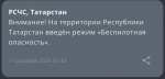 МЧС