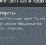 В Татарстане спустя 8,5 часа сняли режим беспилотной опасности - ИА Татар-информ