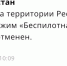 МЧС - ГТРК Татарстан