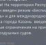 Режим «Беспилотная опасность» объявили второй раз за сутки в Татарстане - ИА Татар-информ