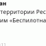 В Татарстане второй раз за сутки сняли режим беспилотной опасности - ИА Татар-информ