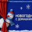 ВТБ представил проект новогоднего домашнего театра - Комсомольская правда Казань