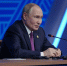 Каждый четвертый вопрос на Прямую линию с Путиным поступает через MAX - ИА Татар-информ