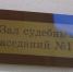 Суд Татарстана взыскал с компании более 11 млн рублей, незаконно выведенных за рубеж - ТРК Татарстан-Новый век