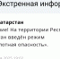 В Татарстане третий раз за день объявили режим беспилотной опасности - ГТРК Татарстан