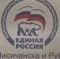 12 тысяч сладких подарков доставит «Единая Россия» детям Лисичанска и Рубежного - Единая Россия