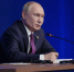 Путин анонсировал новые инвестпроекты российских компаний в Туркменистане - ИА Татар-информ