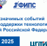 КНИТУ-КАИ – в лидерах первого тематического мониторинга Роспатента - КНИТУ-КАИ
