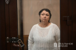 «Приговор справедлив»: Бильгильдеева прокомментировала решение суда