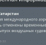 МЧС - ГТРК Татарстан