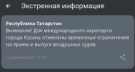 МЧС