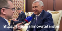 Раис РТ - ГТРК Татарстан