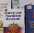 В Татарстане отметили День Конституции РФ - ГТРК Татарстан