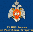 Теперь мы в МАХ - МЧС РТ