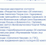 В новогоднюю ночь более 50 тыс. гостей посетят центральные елки Челнов - ИА Татар-информ