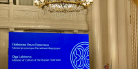 Минниханов: Год «Казань – культурная столица исламского мира» укрепит связи РФ и ОИС - ИА Татар-информ