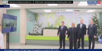 Рустам Минниханов открыл детскую поликлинику в ЖК «Волжские просторы» - ГТРК Татарстан