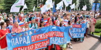 Казань как культурную столицу исламского мира представят 14 мая 2026 года - Министерство культуры