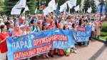 Казань как культурную столицу исламского мира представят 14 мая 2026 года