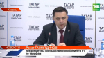 Нюансы нововведений: Татарстан переходит на дифференцированные тарифы на электроэнергию