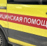 В Казани ребенка покалечила собака, которую отпустил с цепи пьяный хозяин - ТРК Татарстан-Новый век
